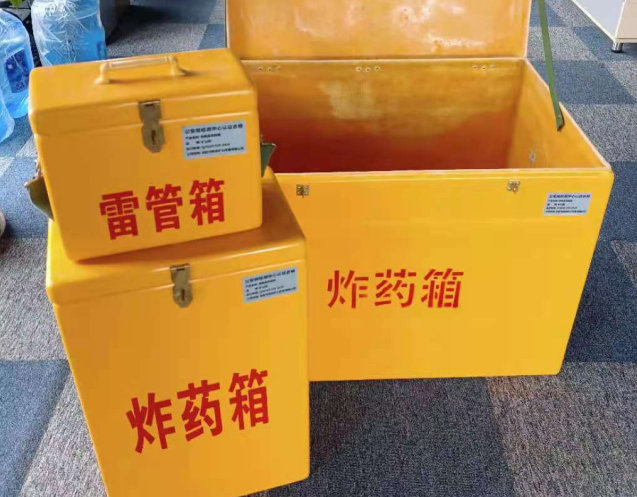 马尔康炸药箱雷管箱使用注意事项