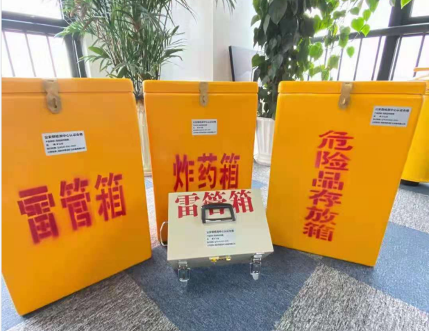 马尔康雷管箱的存放形式：如何科学安全地储存矿用雷管