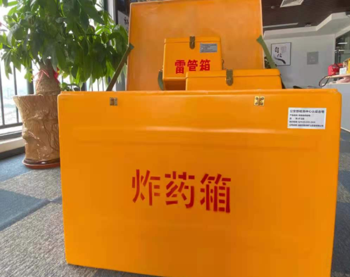 马尔康玻璃钢炸药箱雷管箱的优势在哪里？