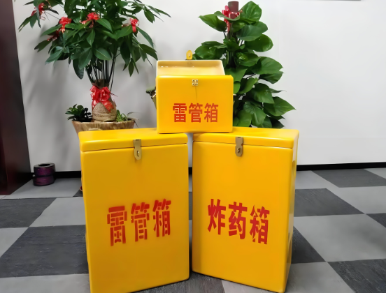 马尔康玻璃钢炸药箱与普通炸药箱有什么区别？