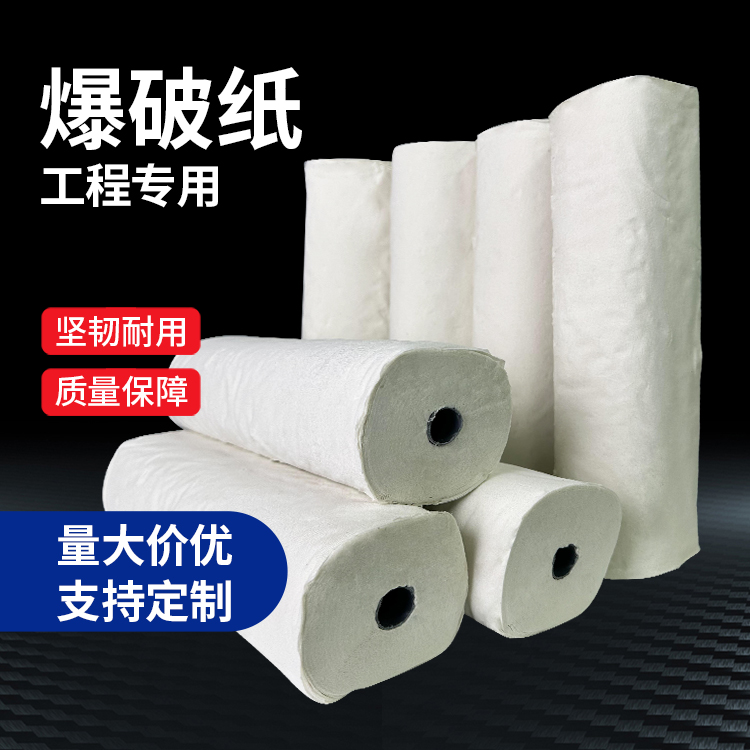马尔康什么是液氧爆破技术？