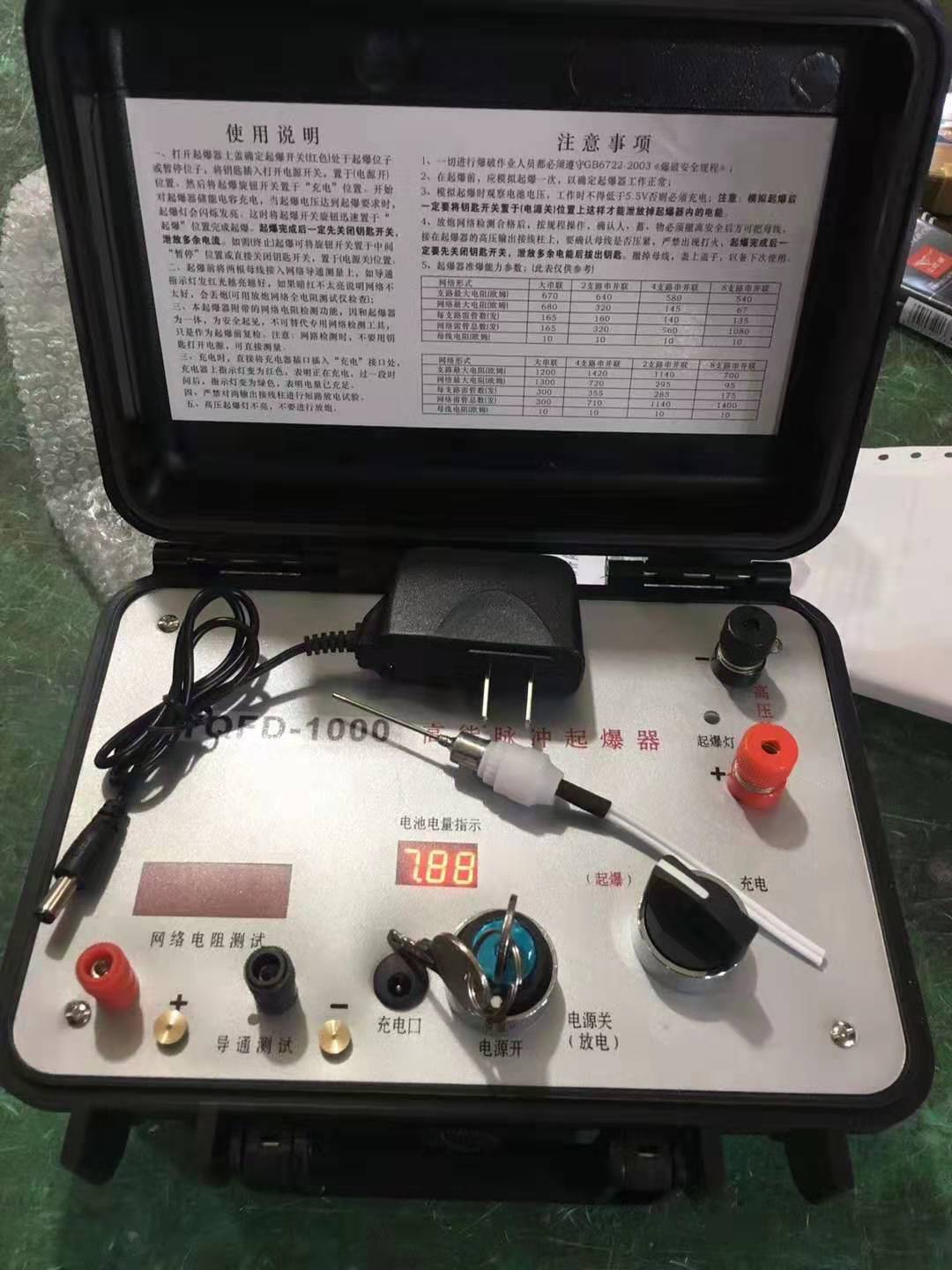 马尔康发爆器（矿用起爆器）：爆破作业的“总开关”，你真的了解它吗？